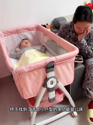 爸爸买的这款#折叠婴儿床 真的太好用了,颜值高功能多,还能当游戏床,可以和大床拼接,收纳方便也不占地方#婴儿床 #母婴好物