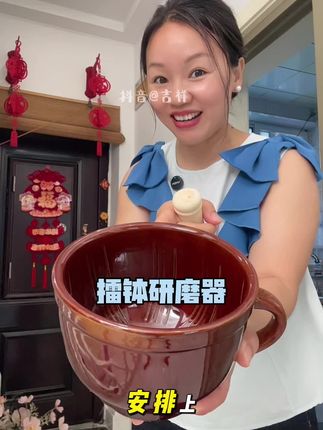好用又便宜喽嗖的厨房小东西#新品到货啦 #擂钵研磨器 #捣蒜研磨器 #蒜臼子 #厨房好物