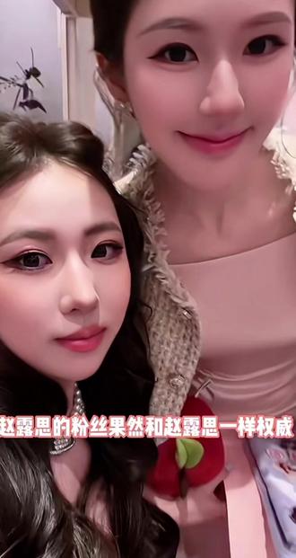 @DOU+上热门 @DOU+小助手 #女神 #赵露思大粉