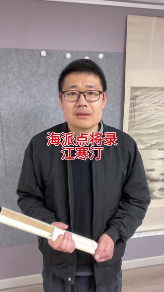 江寒汀—近代海派花鸟四杰之首,张大壮赞誉“寒汀笔下鸟,天下到处飞”#国画 #花鸟画 #名家书画 #书画交友 #春天