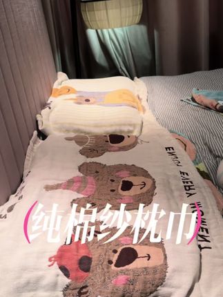 太软太糯了!妈呀太好睡了!迄今为止最舒服的枕巾出现了!