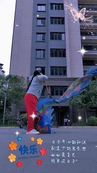 #阳光心灵与你同行手抄报 这风太大了。