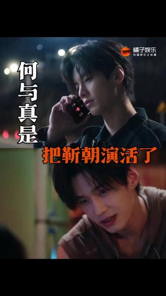 双轨#剧好看推荐 靳朝 姜暮『朝朝暮暮』cp感太甜了nice #何与 #虞书欣