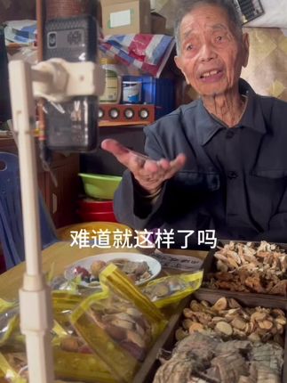 #少林寺方丈 可想而知多喝八野是那么的重要#正宗八野煮水#正宗八野泡酒 #正宗圣老出品