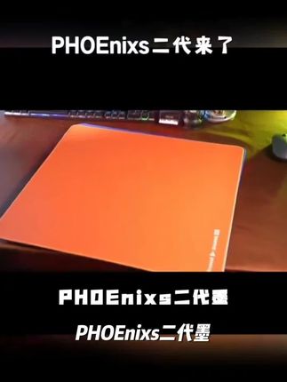 PHOEnixs二代【墨】细面防水黑色电竞鼠标垫cs2瓦洛兰特游戏垫