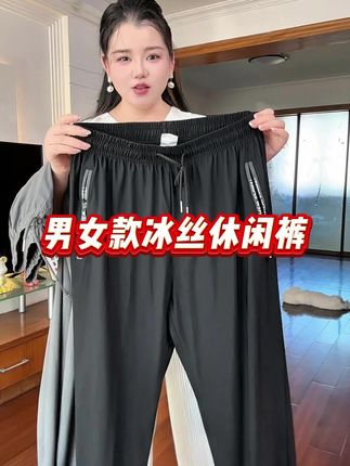 十来块~抢疯了#休闲裤 #显高显瘦 #百搭神裤 #源头工厂