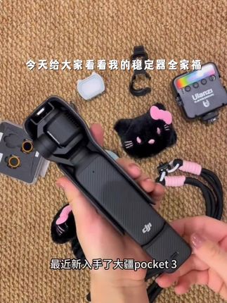 【直播专属】米丢适用大疆pocket3滤镜黒柔pocket3nd滤镜cpl滤镜