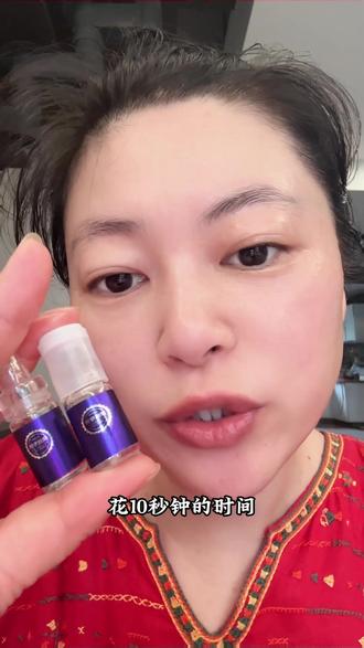 三型胶原专注眼周问题!#三型胶原填充液 #院线护肤