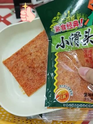 甄选优质小麦粉,传统工艺制作,小滑头辣条,香辣入味,口感丰富,解馋又过瘾,办公休闲、追剧出游必备,好吃停不下来!#小滑头 #辣条
