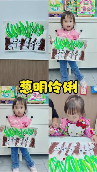 葱明伶俐,简单可爱的儿童绘画大葱#骗你生女儿#爱画画的小朋友 #儿童绘画 #儿童创意手工