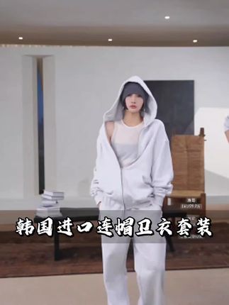 AP洛哥53126WT/53195KU/53127WT【黑标】韩国进口棉连帽卫衣/裤子#卫衣 #卫衣穿搭 #女装 #洛哥 #通勤穿搭