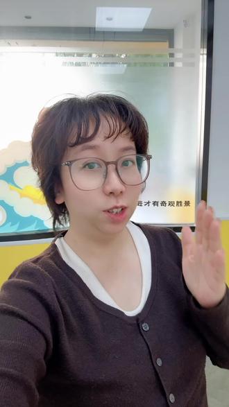 到底谁是“单位1”? 分数难点一招破,单位“1”、分率、具体量再也不混淆~
#真实生活分享计划 #开讲啦 #五下分数的意义 #单位一 #分数的认识