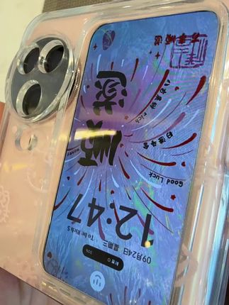 一般 有点不卡手机#我在抖音买买买