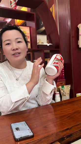 豆包真的要替代我们了吗?AI真的能鉴定酒吗#白酒 #郑州白酒