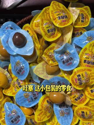 #口感特别好 #口感非常好 #美味零食 #健康食品 #口感绝佳