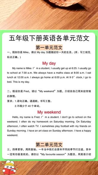 #五年级 就要写英语作文了,这本书把小学常考主题都整理好了,有写作方法指导,有范文、有练习、用好这本书,英语写作不再难#英语作文写作技巧 #五年级英语