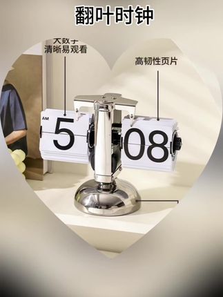 #桌面时钟 #日常生活 #翻页时钟 #摆件时钟 #温馨时刻