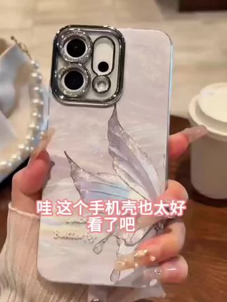 流光蝴蝶适用opporeno14pro手机壳女新款12防摔11带手链镜头全包#好物推荐🔥 #手机壳 #创意手机壳 #这个手机壳真的长在我心巴上了 #手机壳推荐