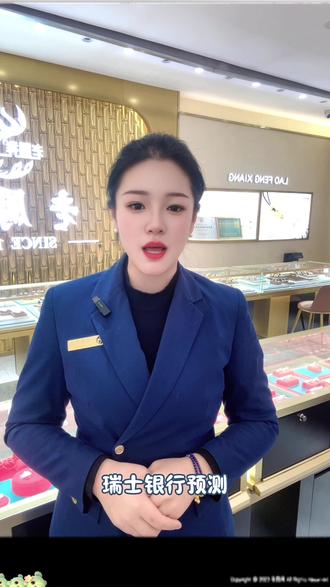 银价大涨,现在还可以上车@尚尊珠宝 #最新消息 #强烈推荐 #读书