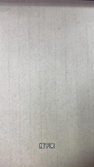 第四种柳树枝叶的画法#跟着徐老师学国画 #苏州成人国画教学#国画零基础教学