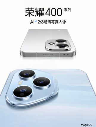 荣耀新款手机 #荣耀400pro
