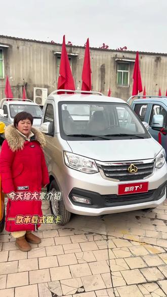 #新豹T3小微卡市区摆摊神器