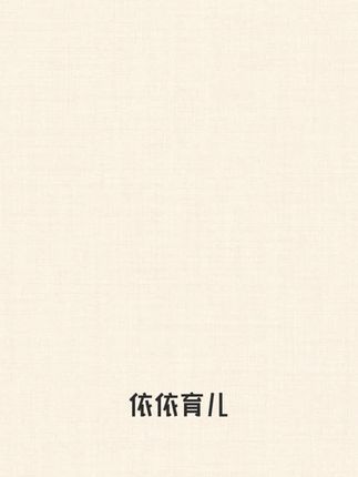 #育儿 #育儿经验分享 #育儿教育