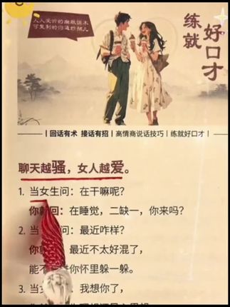 视频