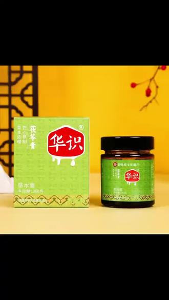 【官方旗舰店】华识茯苓膏正品官方旗舰店华实华氏伏苓糕#好物推荐#呵护健康@DOU+小助手 #茯苓膏
