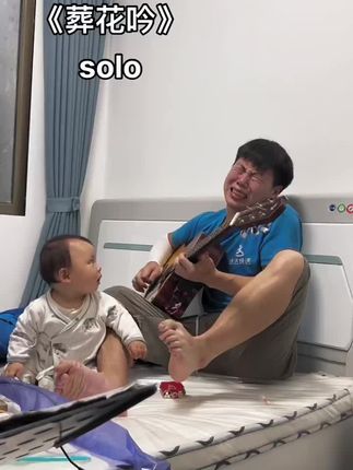 #葬花吟 #红楼梦 #热门音乐🔥 #吉他 #乐器演奏