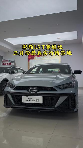 影豹这款车还有多少老铁喜欢?#影豹r #影豹车友会 #dou是好车 #快说车 #同城热门