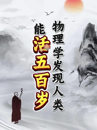 #修行 #牧乐