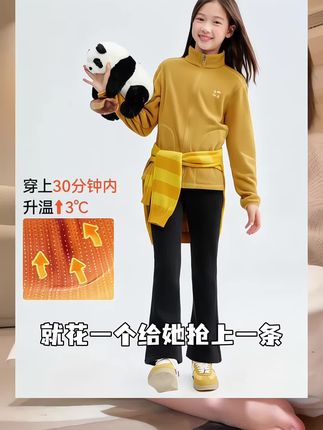 #森林棠 来活动啦,降温正好穿#显高显瘦显腿长 #女童喇叭裤#女童加绒裤#高品质童装