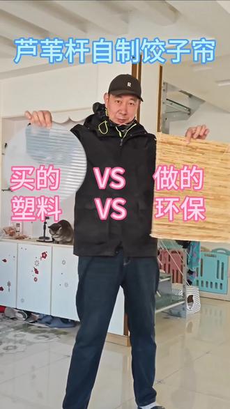 买买买乱花钱还不健康,自己做的不是更环保吗?#我的乡村生活#手艺人在抖音#手工制作#悟亮