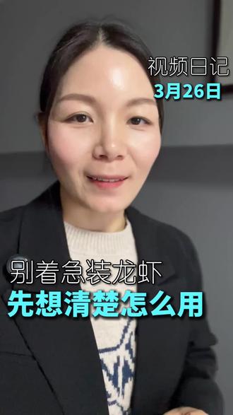 老板们,别焦虑了,AI真的没有那么可怕!#龙虾 #AI龙虾 #阿里悟空 #豆包 #短视频获客