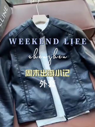 #真皮皮衣 #品质男装 #气质皮衣
