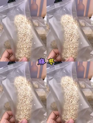 宝子们瞧一瞧这个麻枣真不错,糯皮裹芝麻酥,甜香藏脆,一口爆汁,越嚼越上头。 赶紧来看看吧!#五谷杂粮 #养颜有料实力派 #忘不了的童年味道 #真香