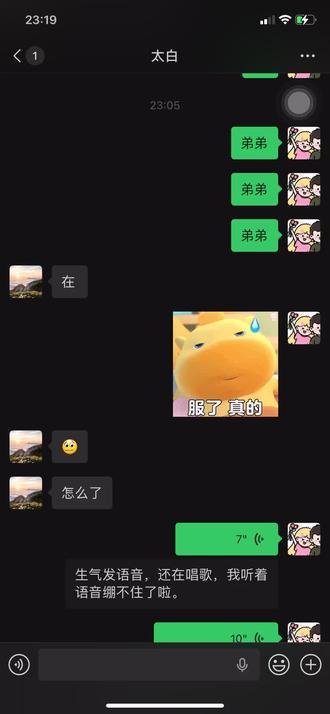 #当代社交迷惑行为 绷不住了哈哈哈哈哈#变声器