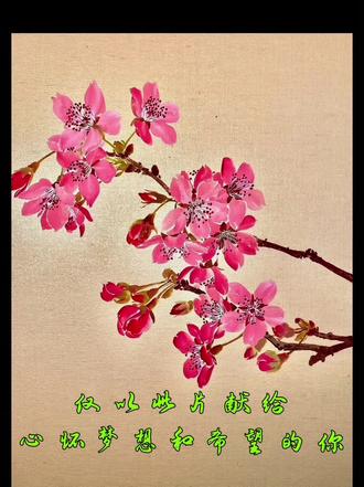 樱花浪漫的春天又来了#跟着抖音学画画 #国画教程 #樱花