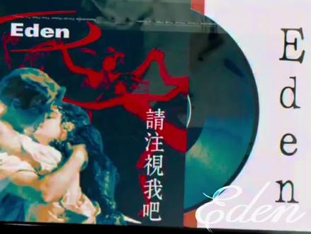 《EmberFrequency(余烬频率)》 一首为角色们创作的同人曲。
人声采用AI合成技术演唱,作曲填词均由本人完成。
🈲商用,二转请标明原作。
图源:伊里斯263
版权归属:@_江铉凌_ 、Eden全员
Eden--
在终末与初始之间诞生的乐队。
我们把破碎的情绪编进旋律,把无法言说的夜晚写成歌。
如果世界注定崩坏。
那就在Eden里,燃烧到最后一秒。
#洛克王国世界 #同人曲 #原创歌曲