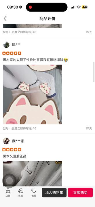 @黑木出品黑木家不就炸了呀#猎奇#现在什么人都有啊