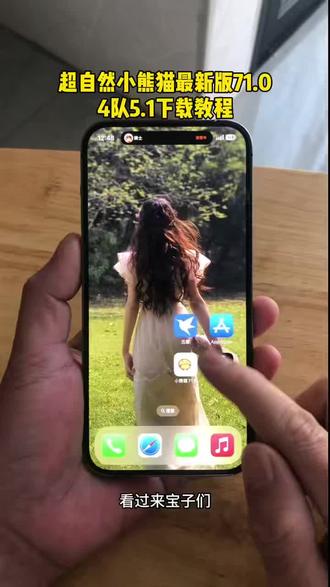 《阿美分享》超自然小能猫最新版下载教程简单易懂,71.0+国风场景与沉浸式音效打造诡异氛围4队5.1#超自然小能猫最新下载教程#超自然行动组#超自然小能猫下载#超自然行动组下载 破产后我就这样玩,不对 秦陵龙宫不应该是这样#热门 好玩的游戏