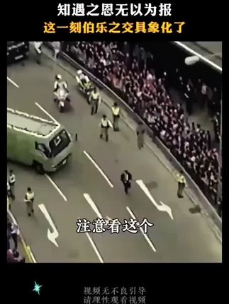 在这一刻,伯乐之交具象化了#明星#张国荣 #发财 #黎明