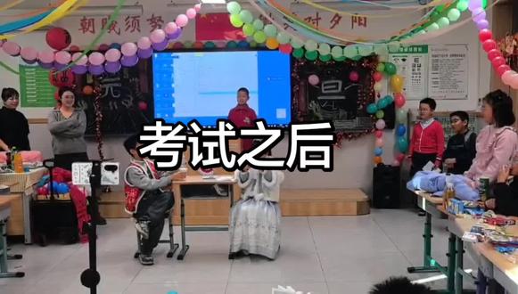 今年元旦联欢会又给孩子改编小品了,近6分钟的台词,孩子们全记住了,太棒了,就利用周六周日两天,每天两个小时,孩子可塑性真强,就是节奏稍微快了点,已经非常完美了,孩子已经四年级了,估计明年就用不上我排了,孩子们都太优秀了#迎新会 #元旦晚会节目