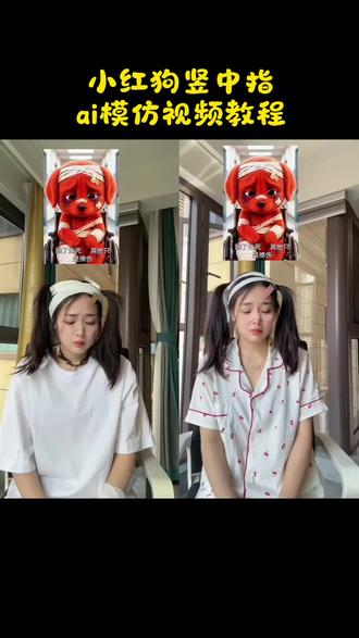 #由小云雀seedance2.0制作 #小云雀AI #小云雀爆款马上成片 #小云雀seedance#剪辑教程