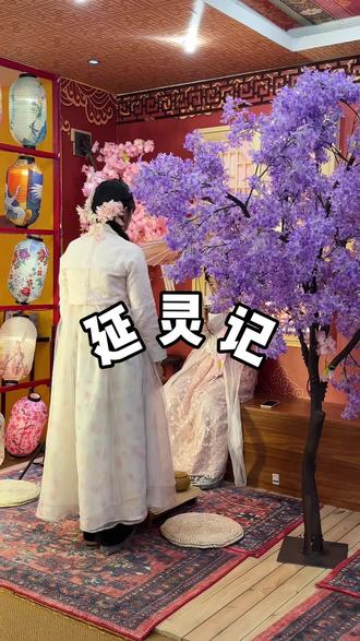 带对象来二七塔爆改延吉公主的一天#vlog日常 #旅行推荐官 #国风