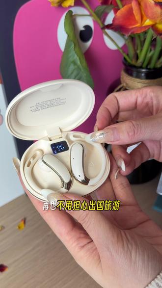 纽曼AI翻译耳机,多语言沟通一戴搞定#纽曼耳机 #耳机党福利 #耳机 #翻译耳机 #纽曼翻译耳机