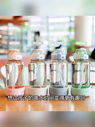 CILLE/希乐女生高颜值儿童水壶大容量男学生吸管杯便携防摔随手杯#水杯 #吸管杯 #儿童水杯 #随手杯 #大容量水杯