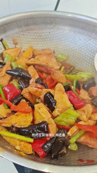 家常豆腐这样做超入味,大人小孩都爱吃#真实生活分享计划 #家常菜 #家常豆腐 @DOU+上热门 @DOU+小助手