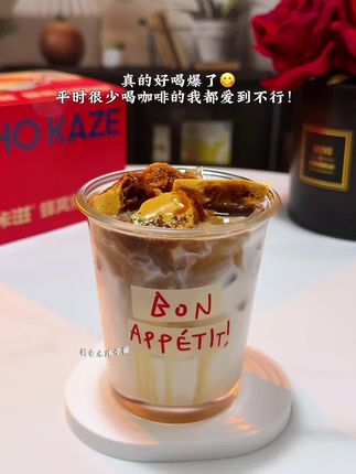 绝了,加了蜂窝糖的咖啡真的不一样,喝起来口感特别丰富,奶香焦香还有咖啡香超级浓郁,瞬间咖啡都变得更高级了!#一杯咖啡的快乐 #完美搭配 #爱了爱了 #仙女都在喝什么 #强烈推荐